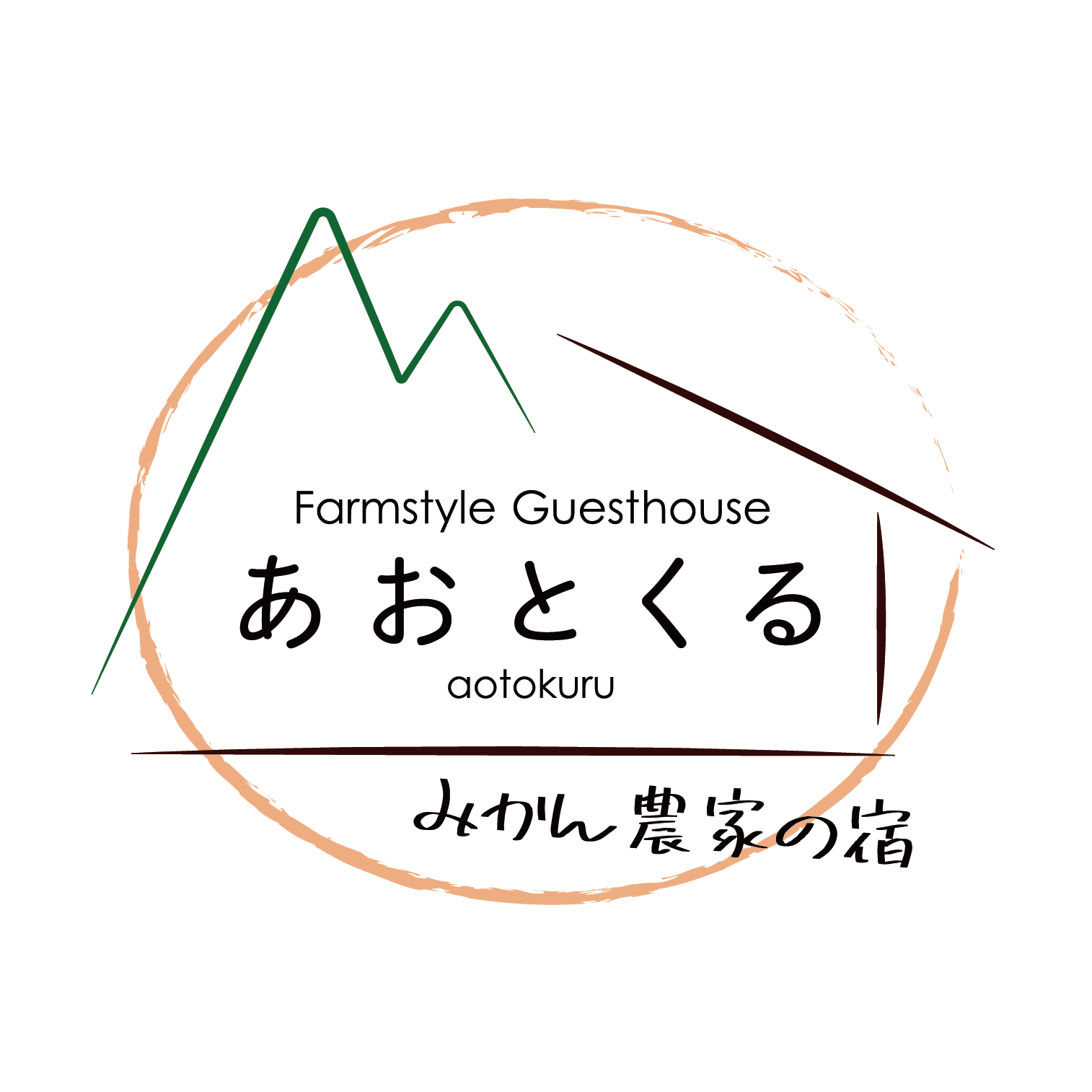 春を感じる可愛らしいピンクの果実 希少柑橘チャンドラポメロ みかん農家の宿 あおとくる 古書ブン