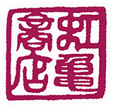 紅型柄手ぬぐい やどかりの浜 虹亀商店