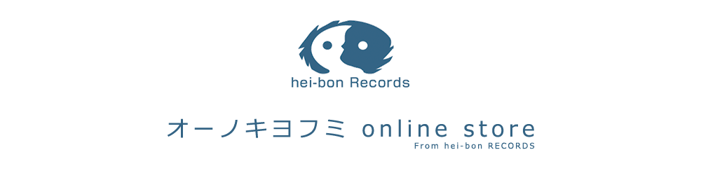 オーノキヨフミ online store