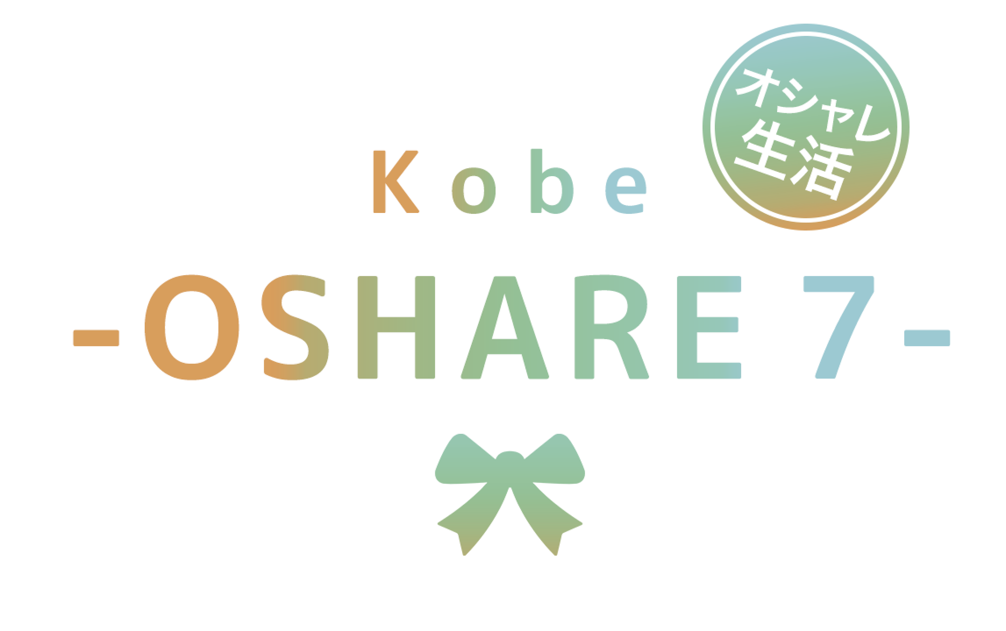 インスタ フォローで500円offキャンペーン Kobeoshare7