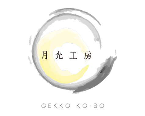 月光工房　GEKKO KO-BO