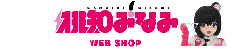 Momochi Minami Webshop