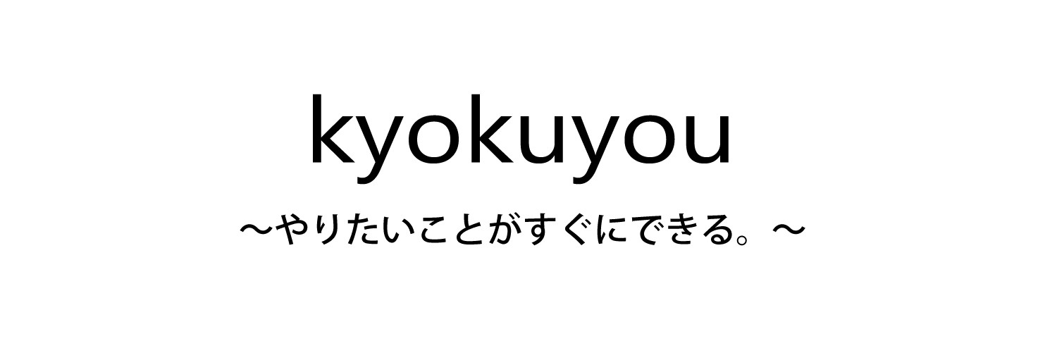 kyokuyou BASE店