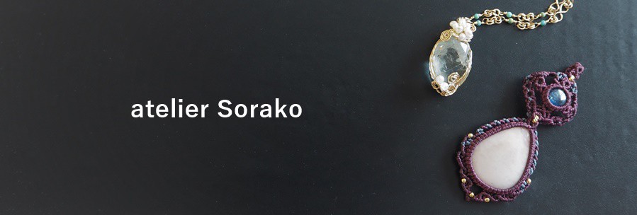 atelier Sorako　
