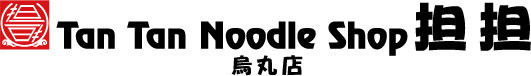 tantan noodle shop 担担 烏丸店