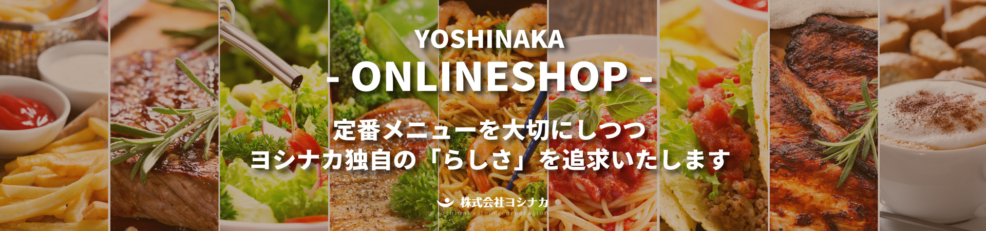 yoshinaka