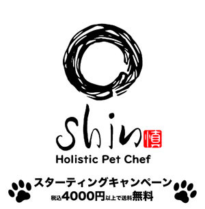 shin petfood