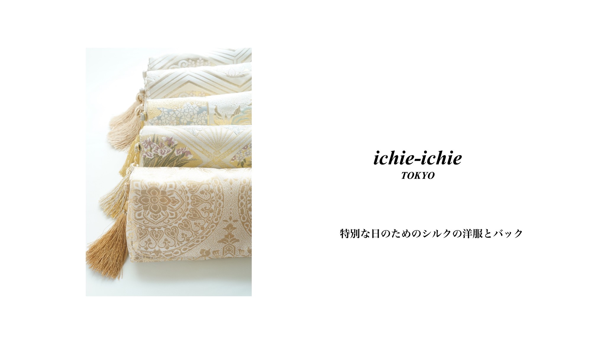 ichie ichie TOKYO 　結婚式、パーティー、特別な日のためのシルク帯のクラッチバック、ハンドバック