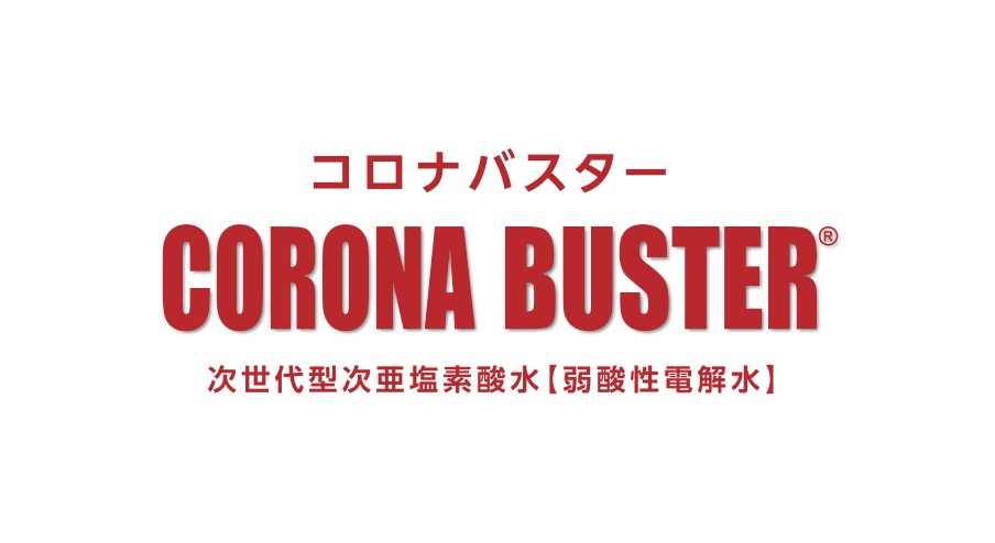 CORONA BUSTER