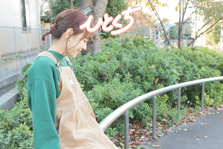 ひとくち 公式 古着通販サイト レトロヴィンテージテイスト 古着女子