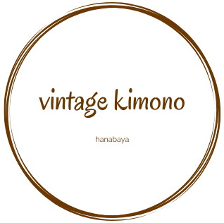 vintage kimono 花葉屋