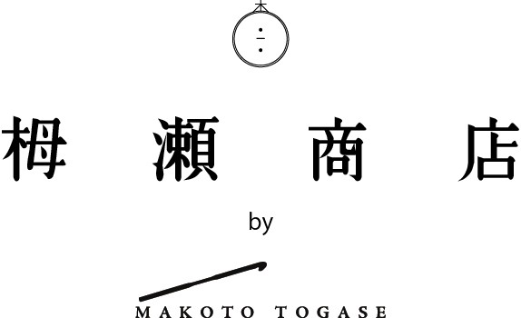 編み図 こざとへん 楷書体 Knitting Pattern Kozato Hen 栂 瀬 商 店 By Makoto Togase