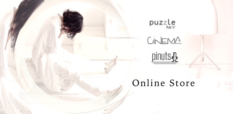 モロッカンオイル スムージングローション Cinema Puzzlehair Item