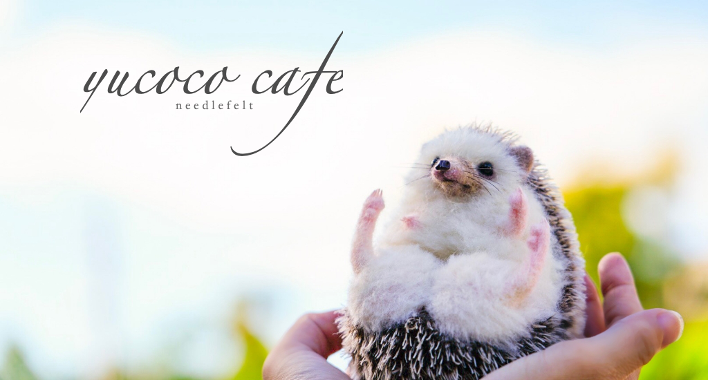 羊毛フェルト Yucococafe