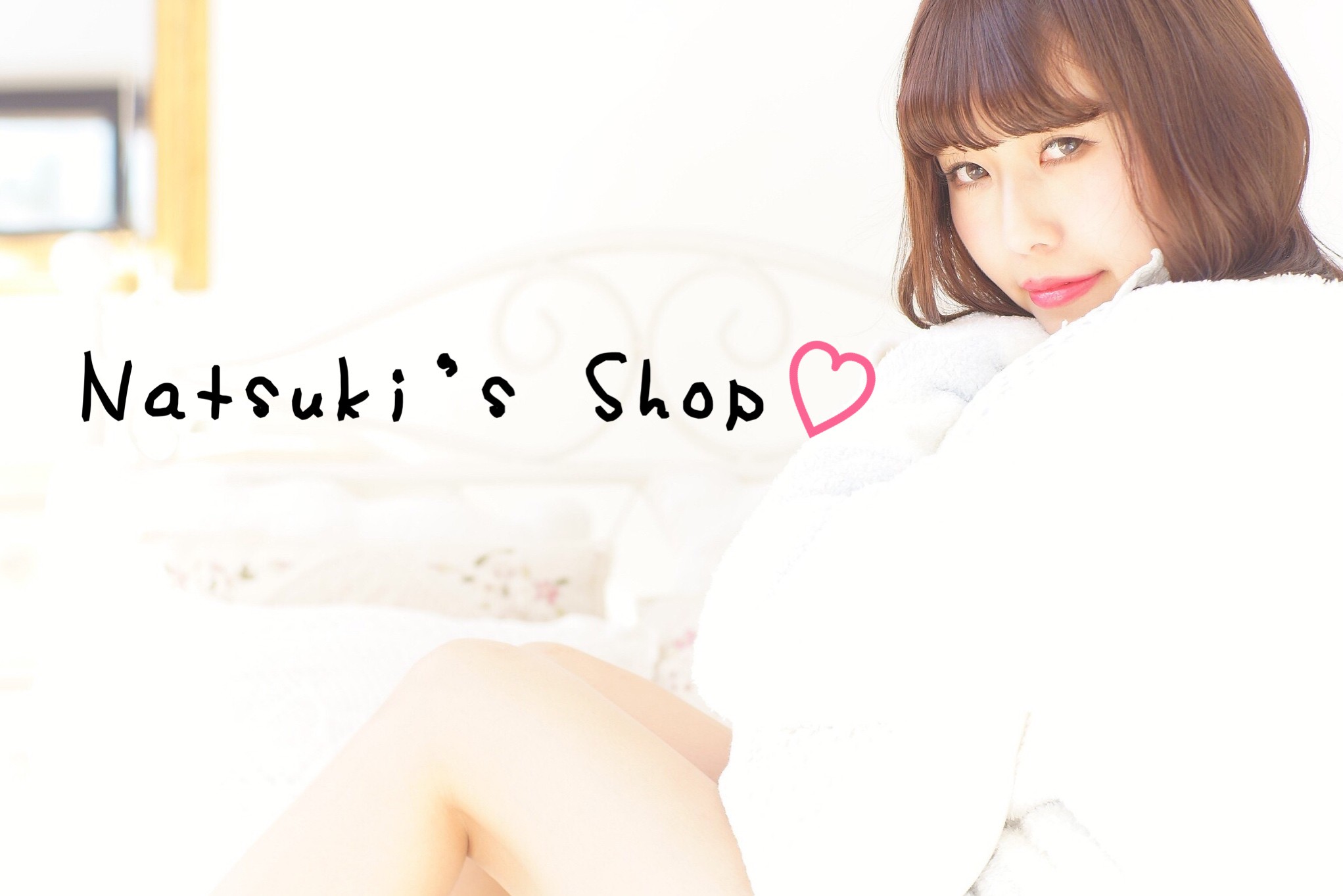 福袋aセット 倉田夏希 S Shop