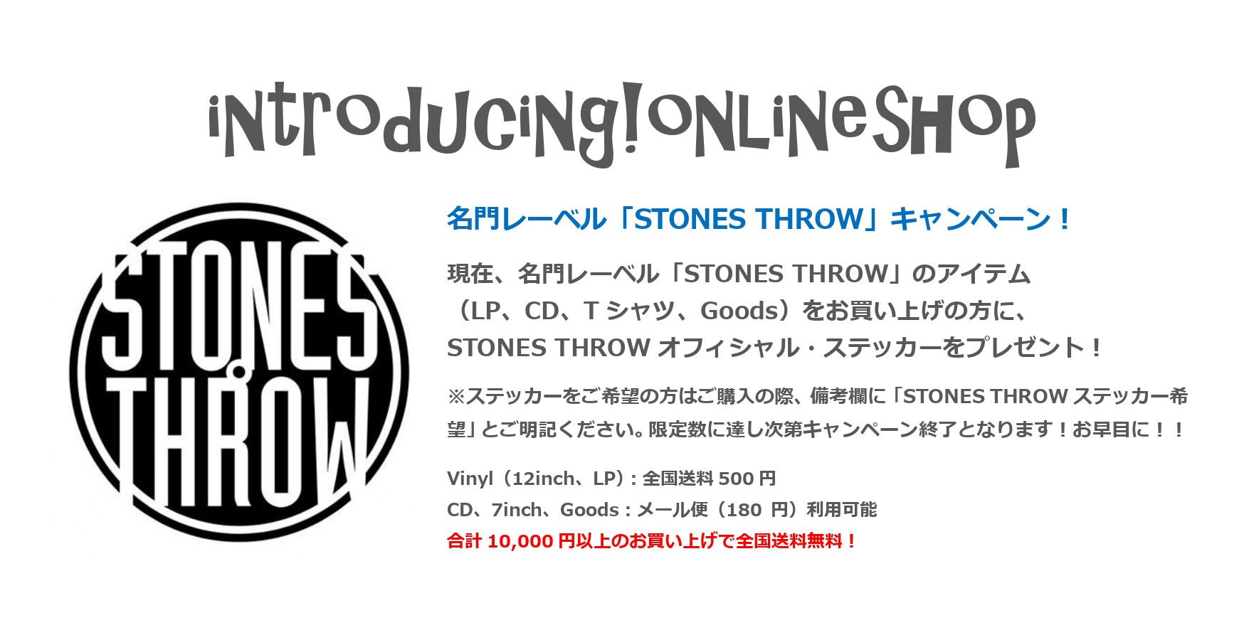 introducing! onlineshop