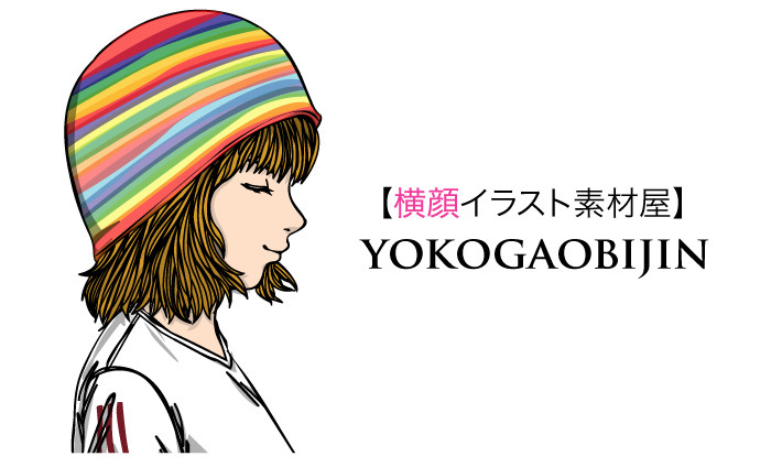 ｙｏｋｏｇａｏｂｉｊｉｎ