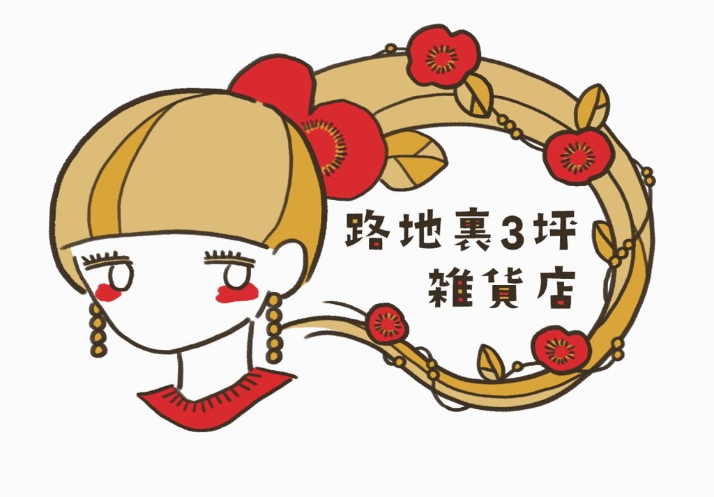 Ichi Rin アネモネのイヤリング 京都 路地裏3坪雑貨店