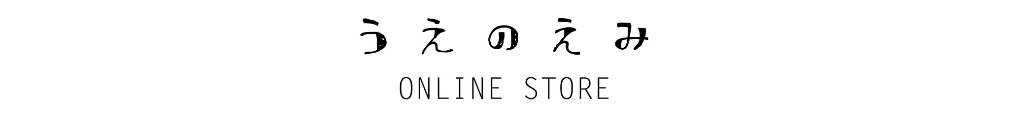 uenoemi ONLINE STORE