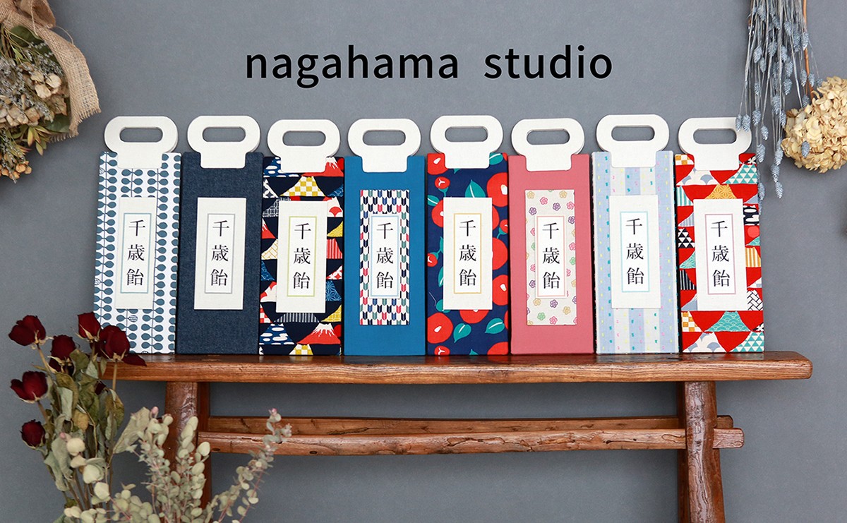 七五三おしゃれ千歳飴袋 シンプル Nagahama Studio