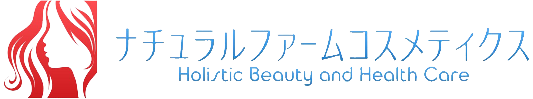怒り悲しみの解放 オーラ浄化スプレー ナチュラルファームコスメティクス 自然農法 愛鷹山農園