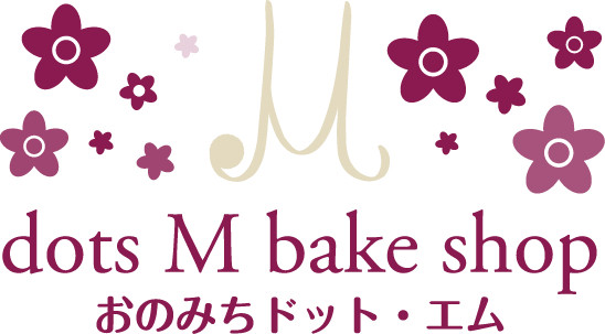dots M bake shop 尾道