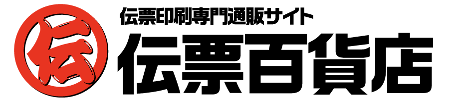 舞妓さんの花名刺シール 京丸うちわ型 耐水・強粘着・名入れ | 伝票百貨店 BASE店