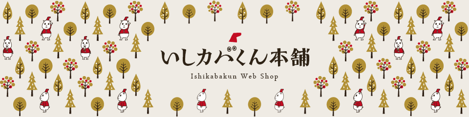 いしカバくん本舗 石川応援キャラ いしカバくん のグッズ販売 いしカバくん本舗 石川応援キャラ いしカバくん のグッズ販売