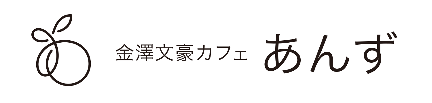 かなざわねこかるた Anzucafe