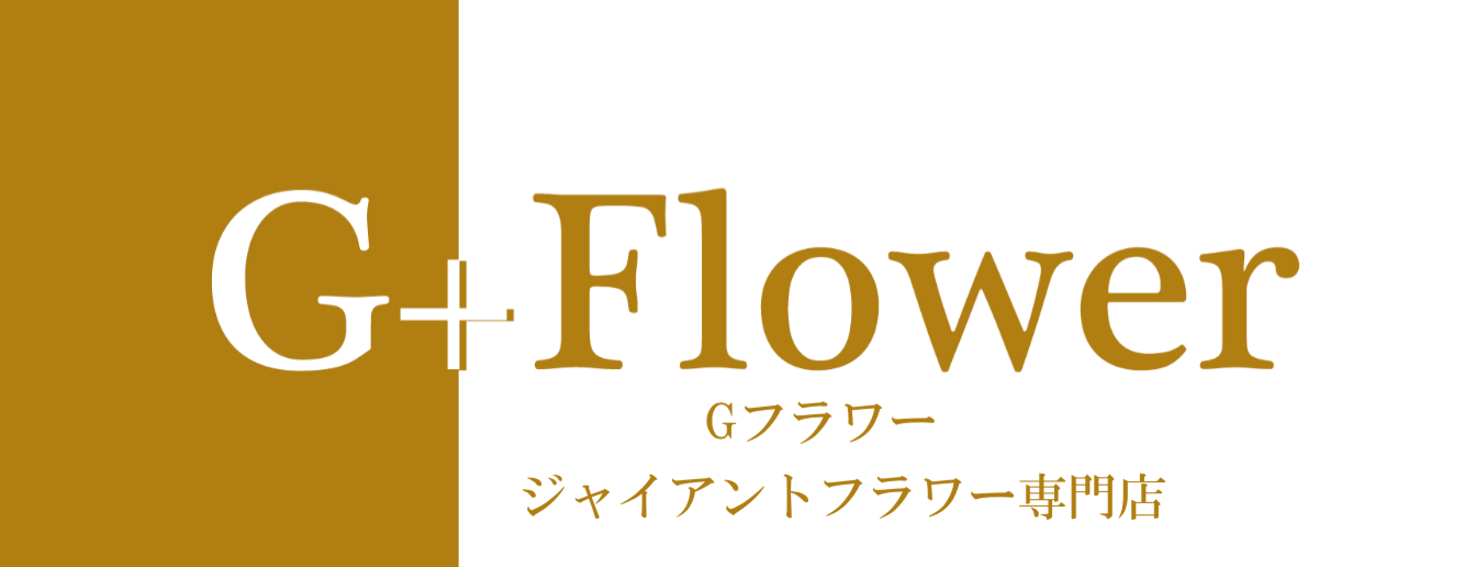 giantflower