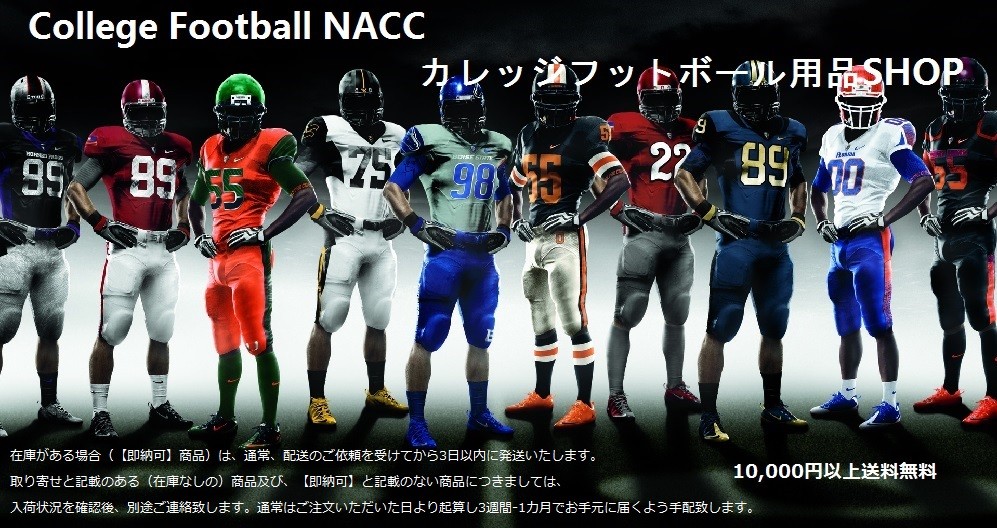 College Football Nacc カレッジフットボール用品