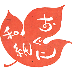 洋レターセット 色便箋10枚 洋封筒3枚 おぐに和紙の店