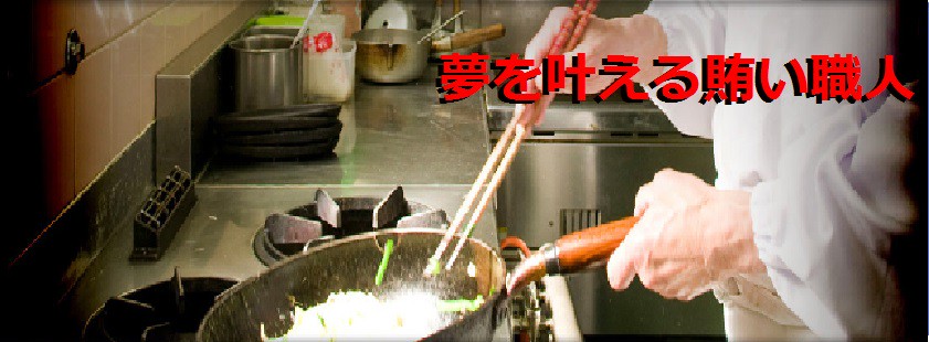 キッチンあくちゃん