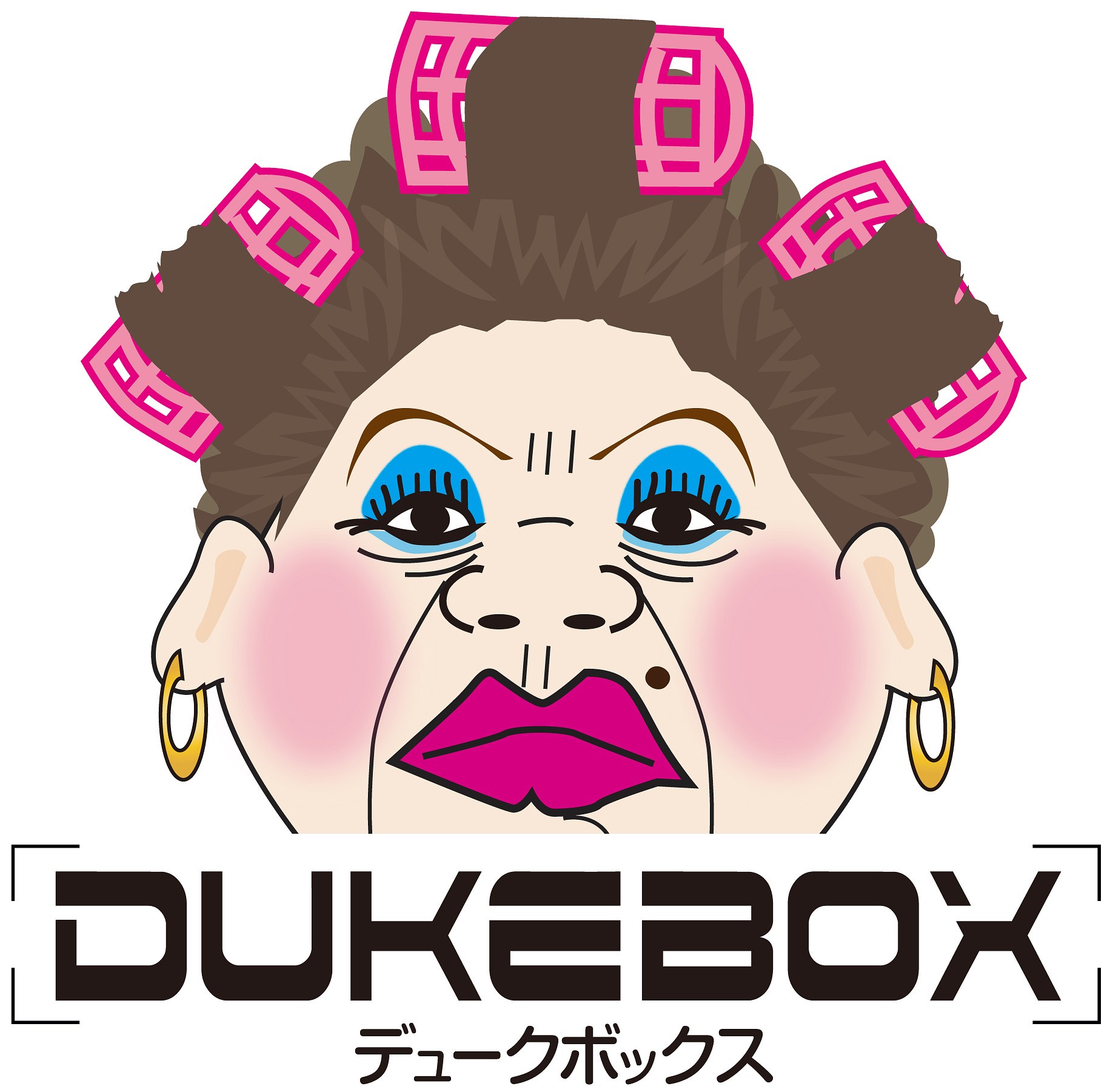 オネエイラスト Dukebox