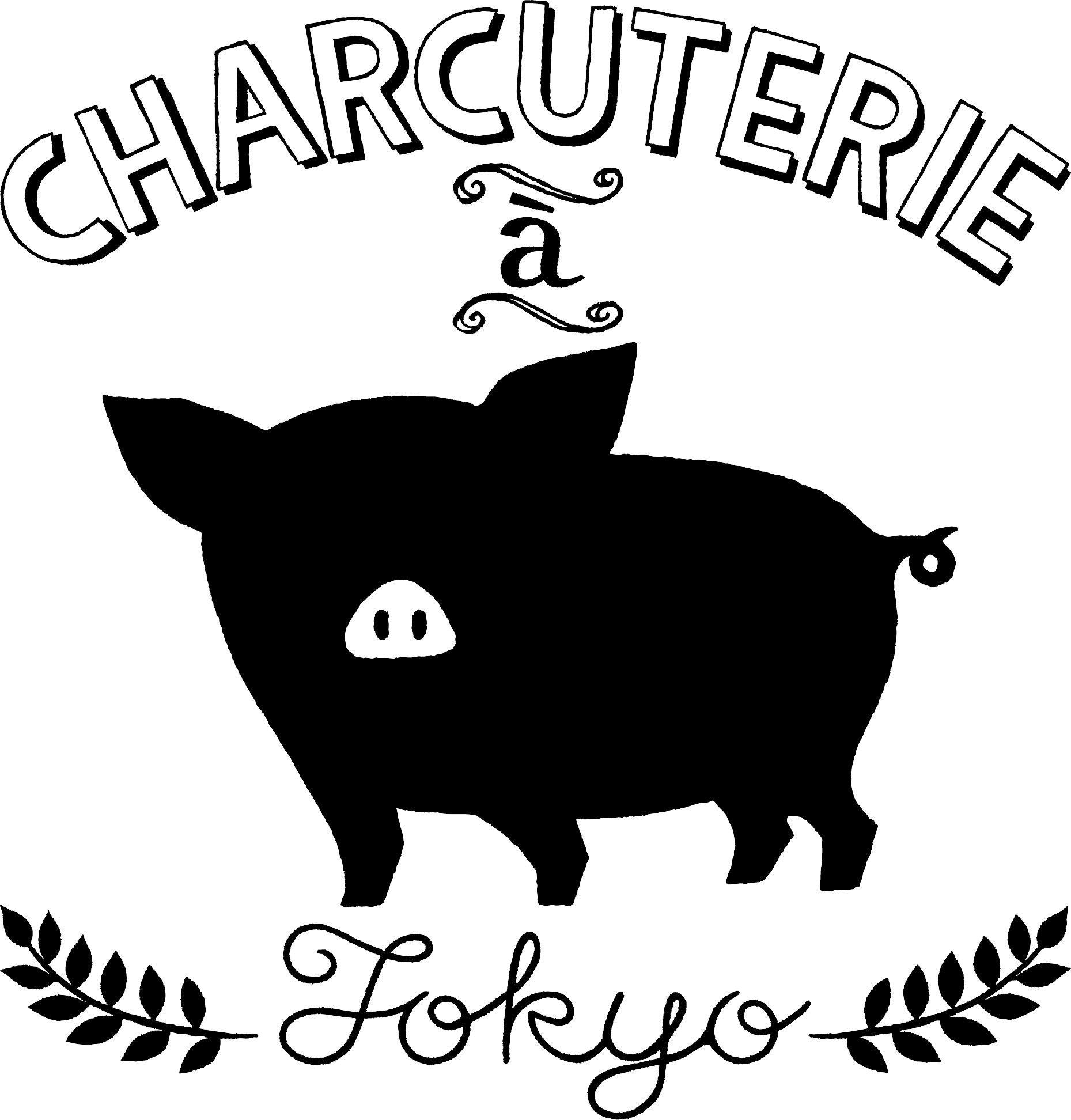 おいしい 国産 パテ ハム ソーセージ お取り寄せ Charcuterie A Tokyo シャルキュトリ ア トキオ