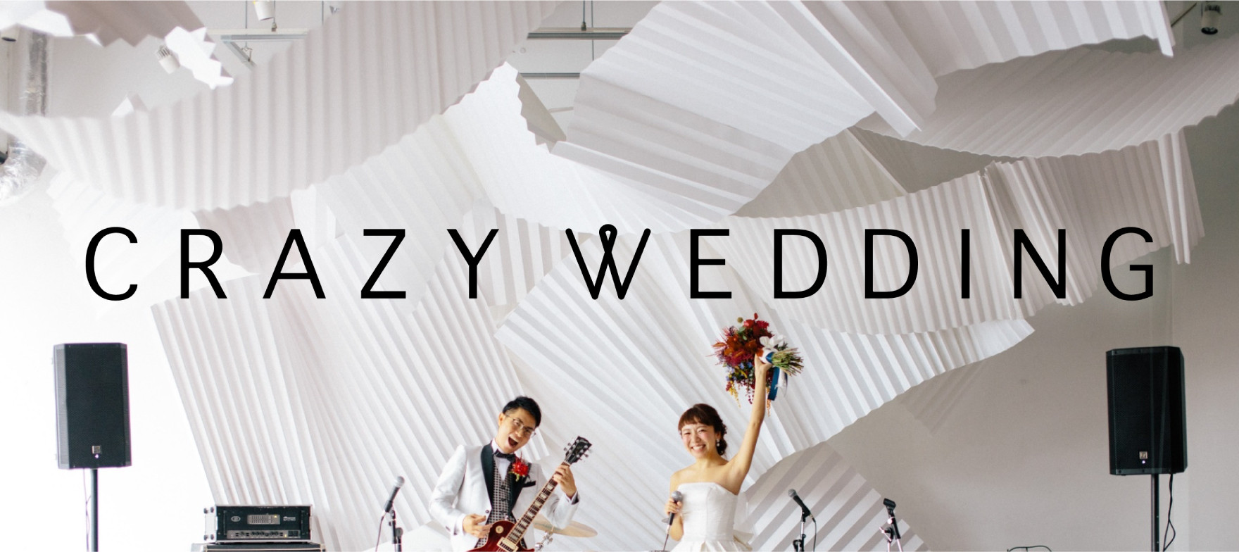 crazy wedding book 山川咲 限定サイン 男性に人気！ 30%割引 htckl