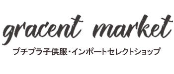 About Gracent Market グレイセンマーケット 即納 インポートセレクトショップ