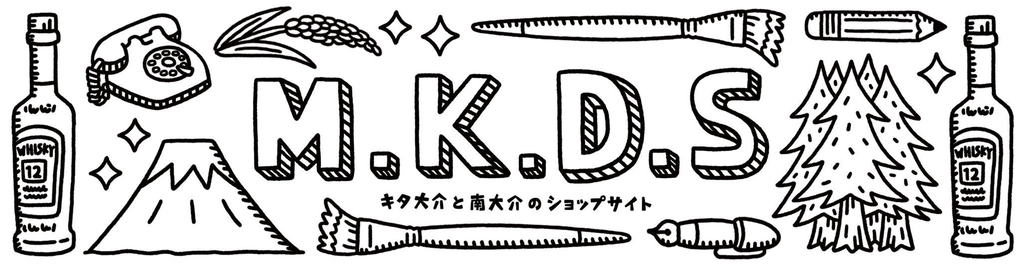 小林賢太郎さんがパフォーマーを引退 でも楽しみしかない そして今こそ先輩をディスるチャンス か M K D S