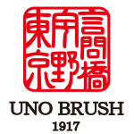UNO BRUSH オフィシャルオンラインショップ