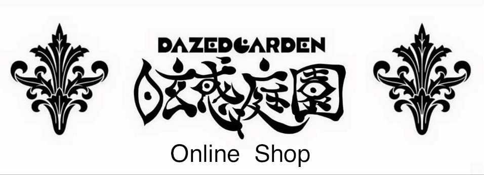 眩惑庭園-dazedgarden Online Shop