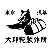 犬印鞄製作所