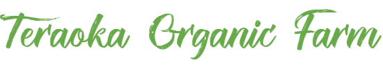 Teraoka Organic Farm｜有機野菜などの宅配サービス（BASE）
