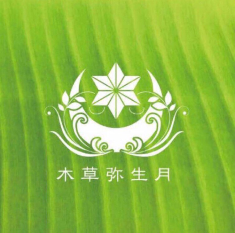 新品 ヘンプ ワンピース 藍染め 生成り ロング ワンピース 麻 ヘンプコットン マキシワンピ 送料無料 木草弥生月