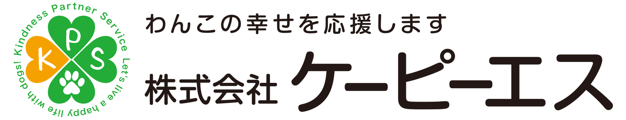 マウスクリーナーゼロ をお求めのお客様へ ケーピーエスオンラインショップ