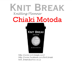 knitbreak