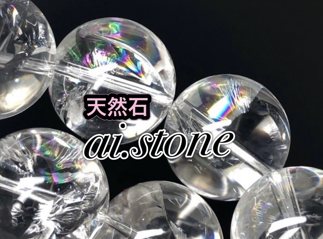 ai.stone