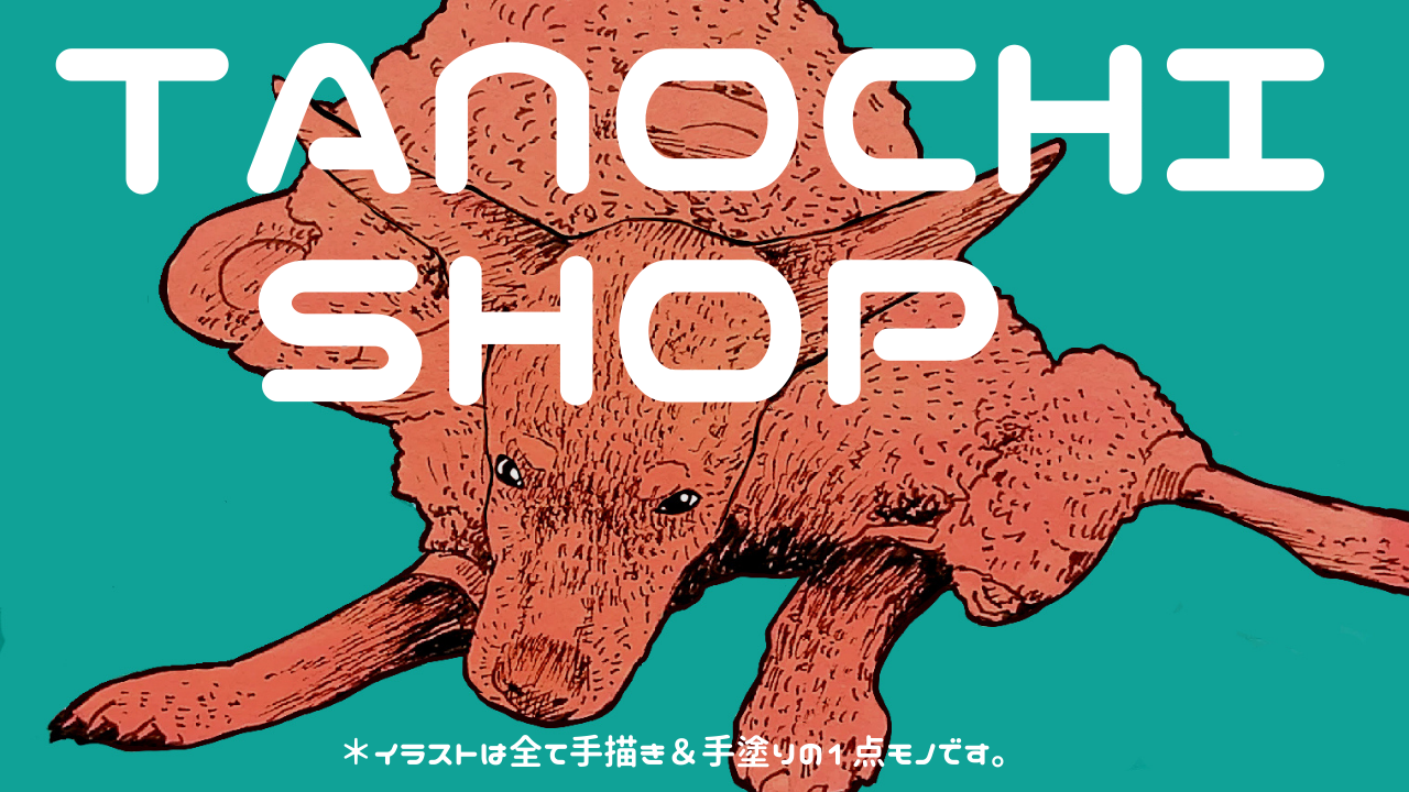 tanochi shop