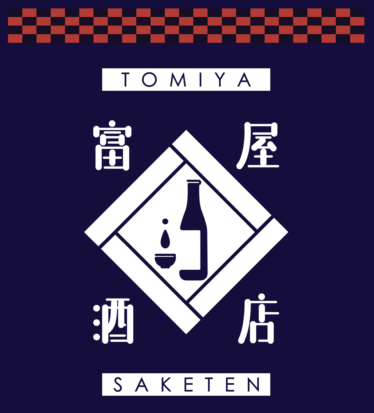 tomiyasake