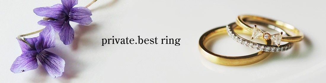 private .best ring