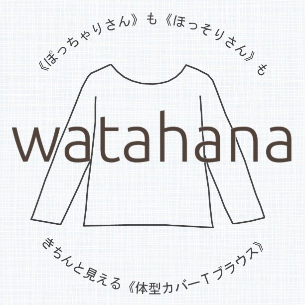 体型カバーレディースカジュアル”watahana”
